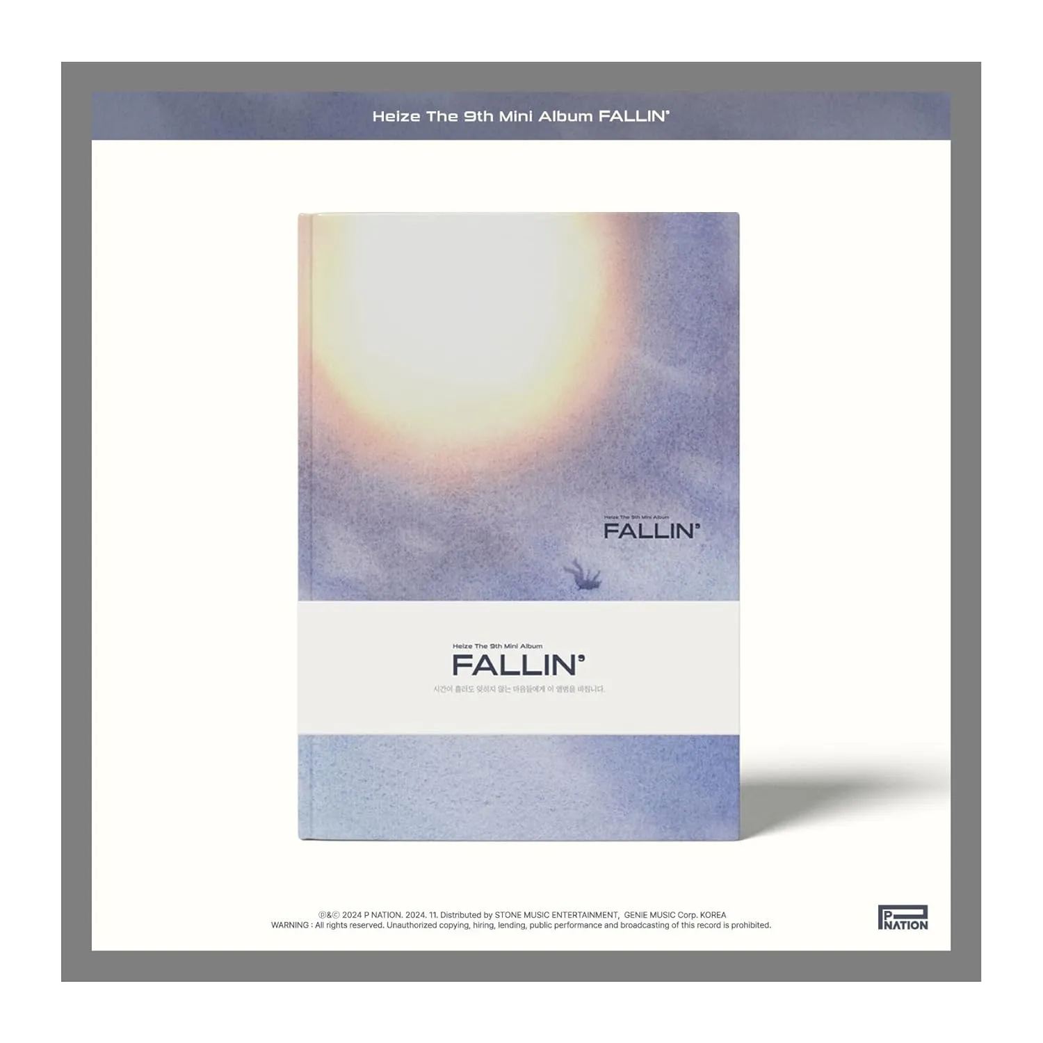 Heize FALLIN' 9th Mini Album 48p PhotoBook 1ea Mirror 1ea Manual 1p Lyrics Card 1p PhotoCard 1ea Eraser 1ea Plastic Bag 1ea Paper Plane Tracking Sealed
